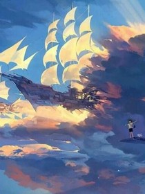 晓露的天空