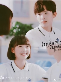 時(shí)光與你都很甜(2)-(余生只愛你一人)