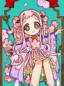 地缚少年花子君之神欲