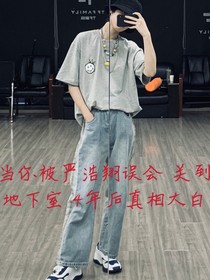 當你被嚴浩翔誤會關到地下室4年后真相大白（虐轉(zhuǎn)甜前篇）