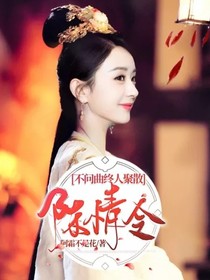陳情令：不問曲終人聚散-d676