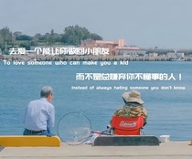 如果，我們還在一起，