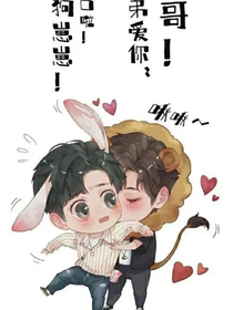 战哥重生了