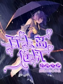 查理九世：百蟲島危機(jī)