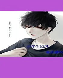 少年你如风