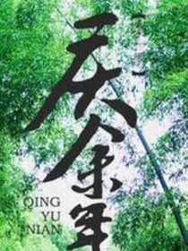 庆2之冬季遇雪