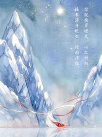 貍妃傳