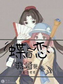 我看見你了，蝶蝶-d165
