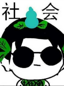 來生續(xù)
