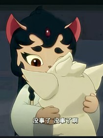 京劇貓之愛的交觸