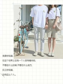 我们五分熟
