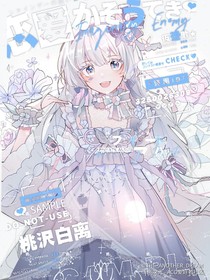 重生，复仇之路