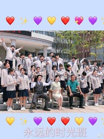 時(shí)光與你都很甜續(xù)（自編）