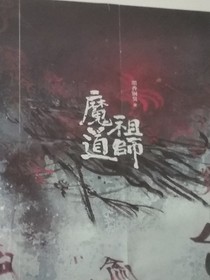 书名正在修改1594110561240942867