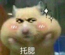別人的哥哥