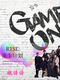 R1SE:重生计划