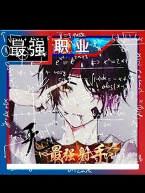 不知道取啥名字啊