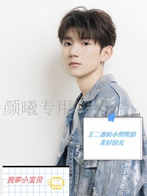 我家小宝贝——d071