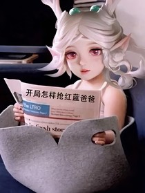 夭夭的小铺