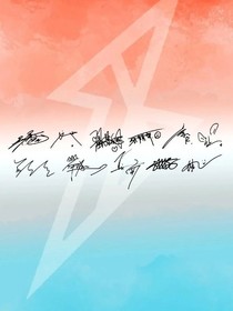 R1SE歌词