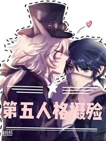 夢幻輪回