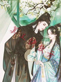 冥王快放開