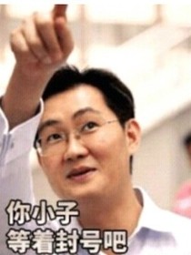 棍哥