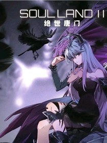 绝世之新的遇见