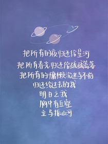 希望如此披靡
