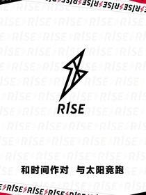 R1SE--十一怒漢