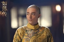 如懿傳鳳年流華（延禧還珠同人）