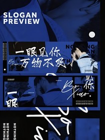 一眼见你，万物不及