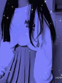 辰轩与奶葵