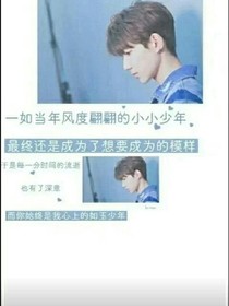 源哥:因为遇见你