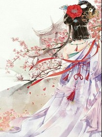 盛宠魔后