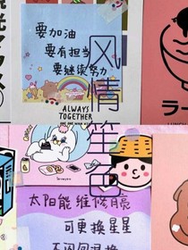 余情笙色