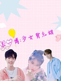王一博:少女有点甜-d608