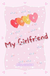 MyGirlfriend