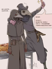 ‘羁绊’的话
