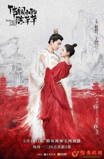 回到花垣城