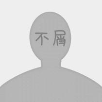 第五人格之永远的17号