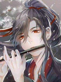 穿越魔道成为魏无羡