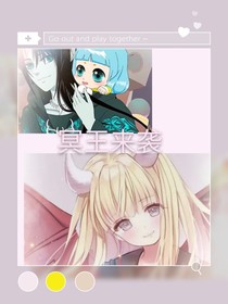 冥王来袭