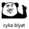 表情自取