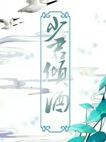 假如魏无羡是女生，并有妹妹且冷漠
