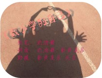 《致小學的我》
