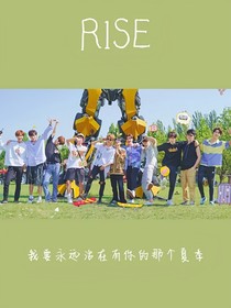 R1SE:日记（迷失密室）