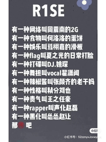 翟潇闻：小奶狗有点可爱