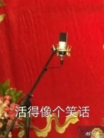 德云社（合集）