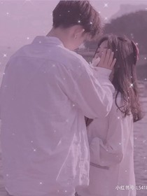 那個(gè)男人是我的